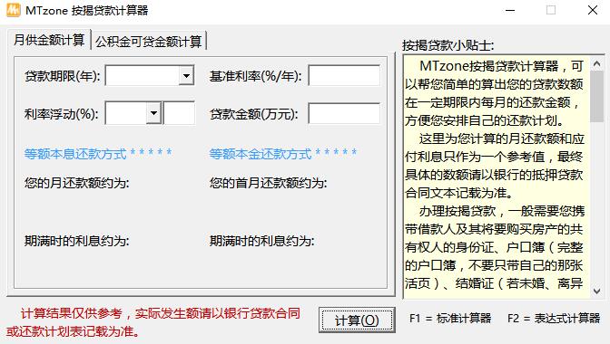 功能演示