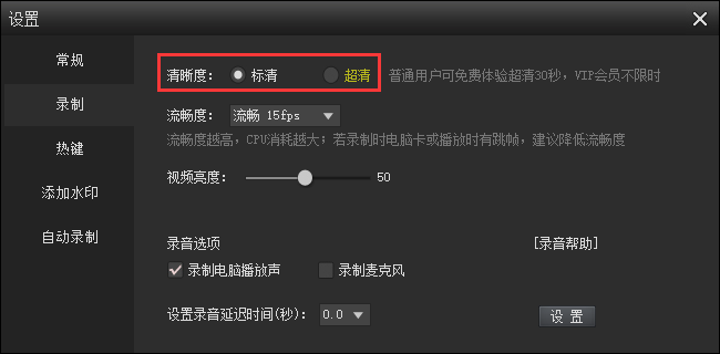 功能示意图