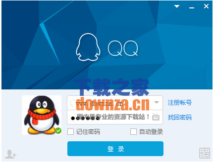 qq2015版