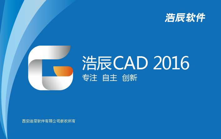 软件界面示意图