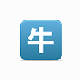 QQ群成员高效提取工具使用v6.5