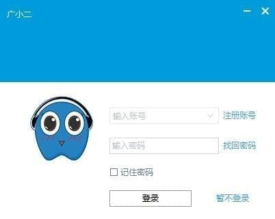 界面示意图