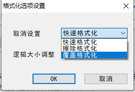 模式选择界面