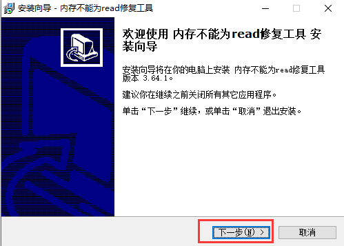 安装步骤图示