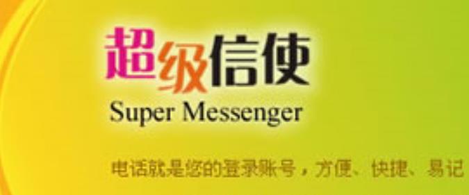 安全防护示意图