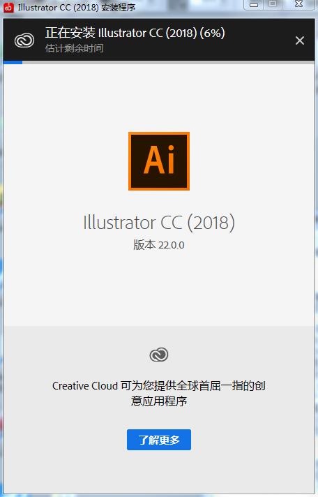 安装界面截图
