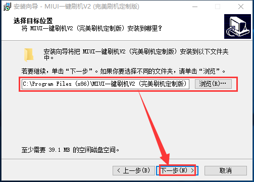 路径设置