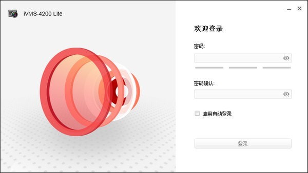 多屏操作界面