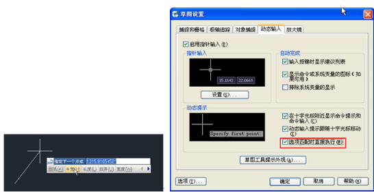 功能操作示意图