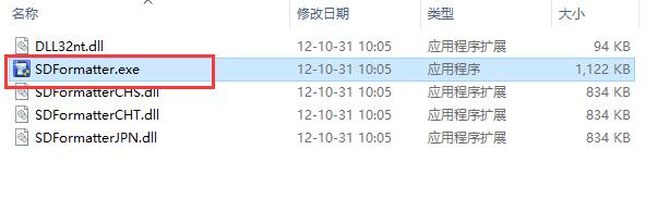 程序启动界面