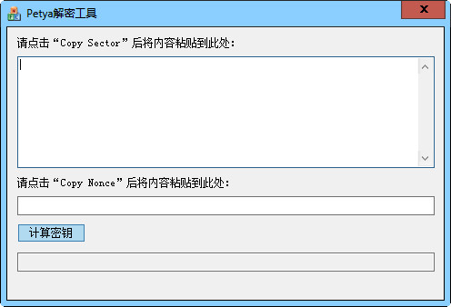 操作界面示意图