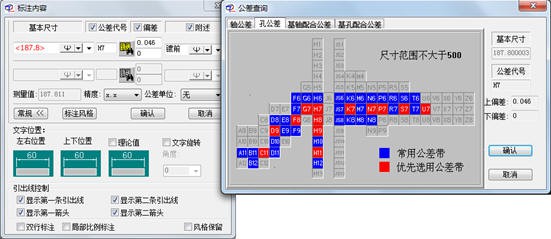 智能标注演示