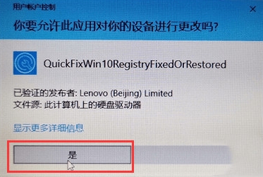 运行界面