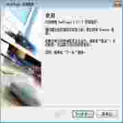 中维Web视频播放控件功能与应用