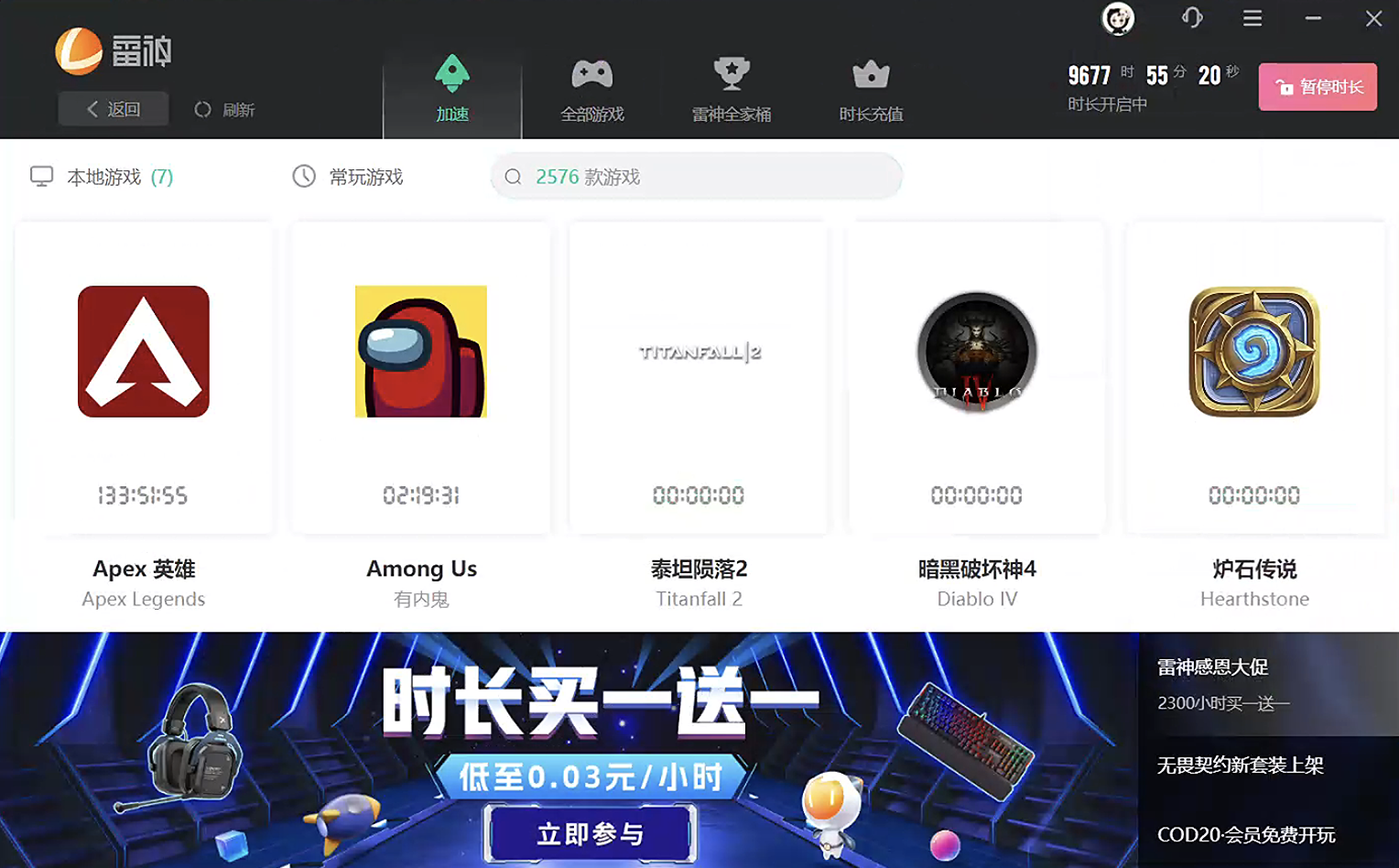 操作界面