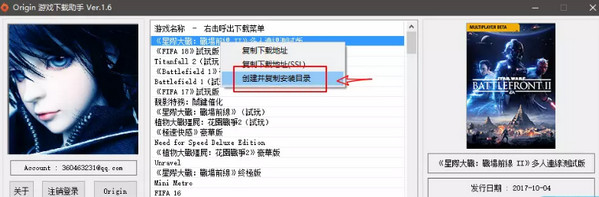 资源获取步骤