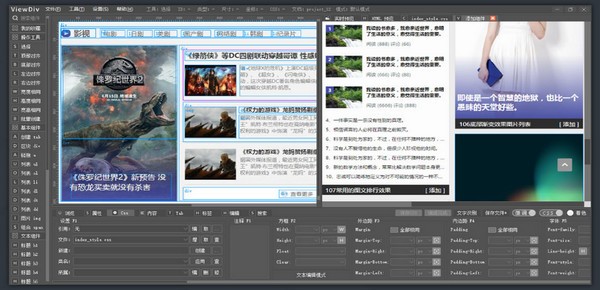 组件库