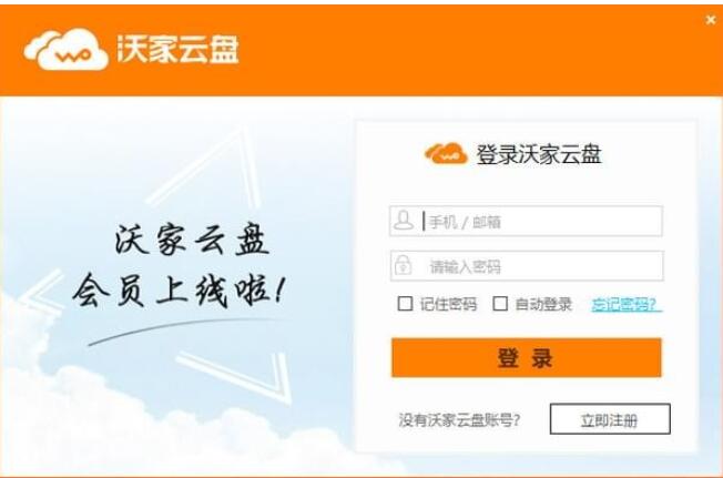 操作界面