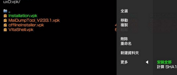 截图