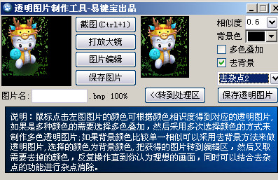 工作区转换