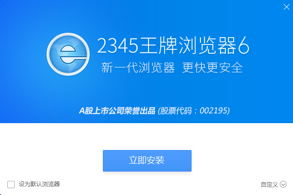 智能地址栏演示