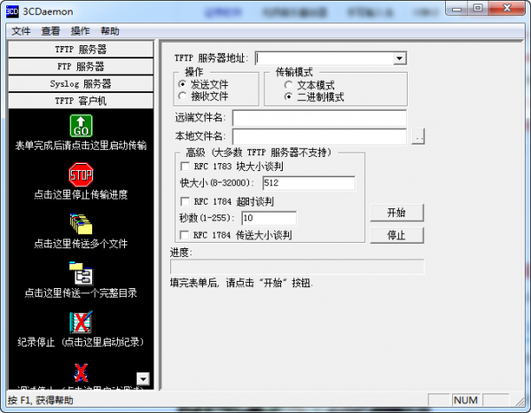 界面预览