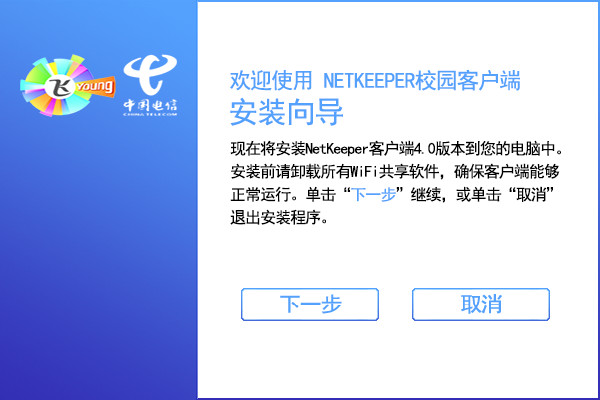 多设备管理界面