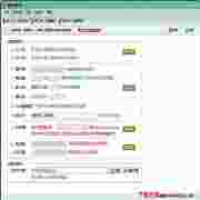 图片保护狗v7.0安全防护与加密管理