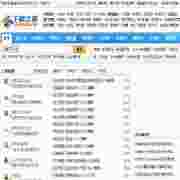 IE9浏览器绿色中文精简版