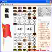 经典军棋单机版智能对抗绿色无广告版