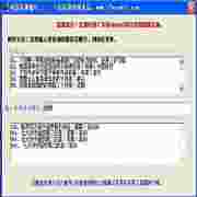 问道答题器题库助手