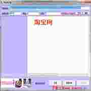 淘宝秒杀工具使用技巧与资源推荐