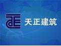 天正建筑CAD工具