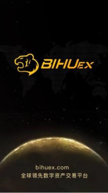 币虎交易所数字资产管理平台