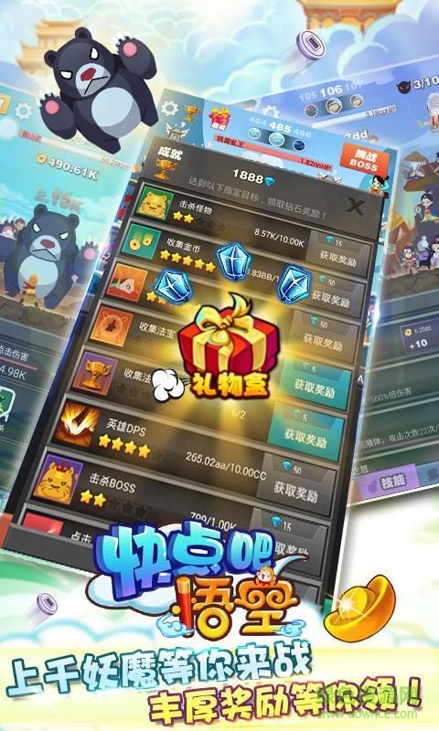 u5febu70b9u5427u609fu7a7au6700u65b0u7248