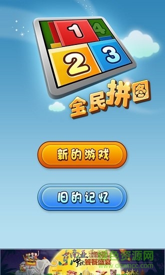 u5168u6c11u62fcu56feu624bu6e38