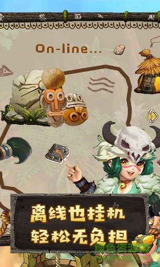 我要当盟主最新版