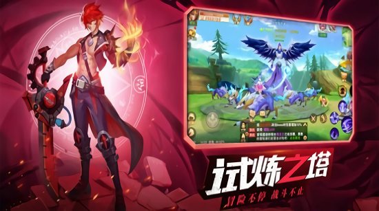 星灵战纪下载