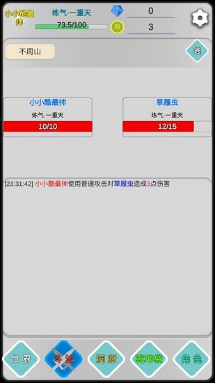u4feeu4ed9u624bu6e38