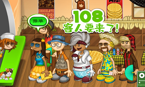 u8001u7239u624bu6e38