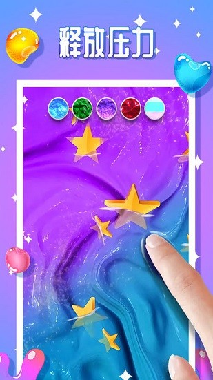 u6c14u6ce1u80f6u53f2u83b1u59c6u7c98u6db2u6a21u62dfu5668u6e38u620f