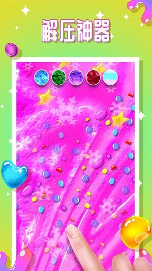 u6c14u6ce1u80f6u53f2u83b1u59c6u7c98u6db2u6a21u62dfu5668u6e38u620f(u6682u672au4e0au7ebf)