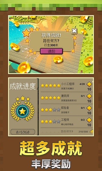 u6c99u76d2u6a21u62dfu4e16u754c