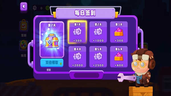 创意战车组装竞技游戏下载