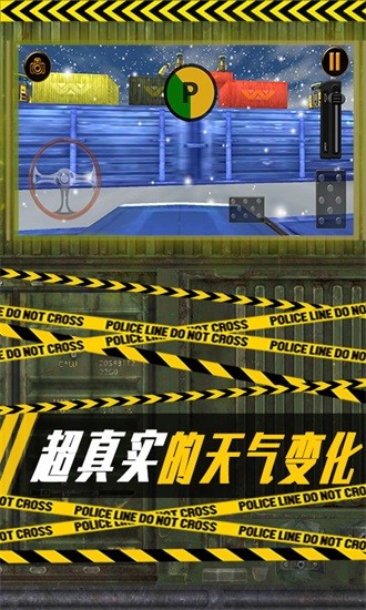 u505cu8f66u6e38u620f