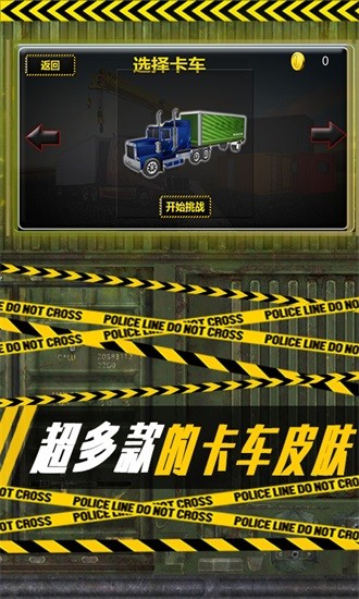 空中停车场游戏下载