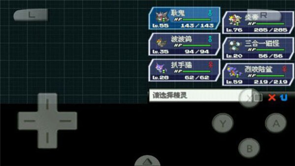 u53e3u888bu5996u602au624bu6e38