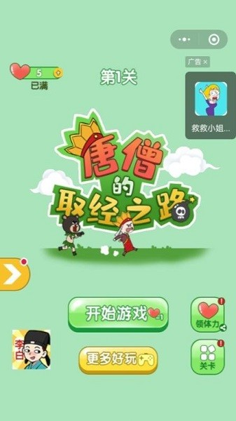 u897fu6e38u624bu6e38
