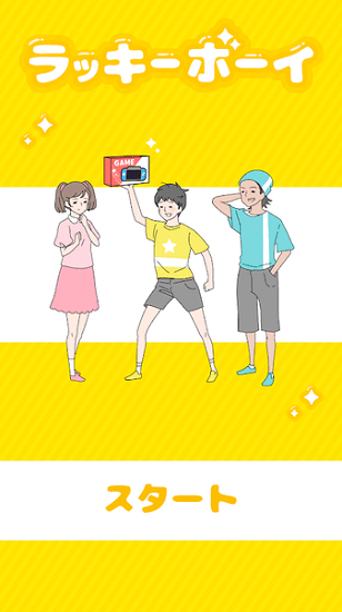 u4f11u95f2u624bu6e38