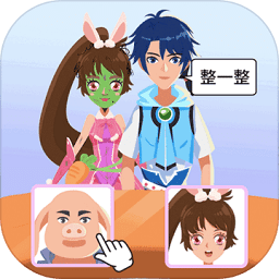 美容大师趣味手游v1.0 安卓版